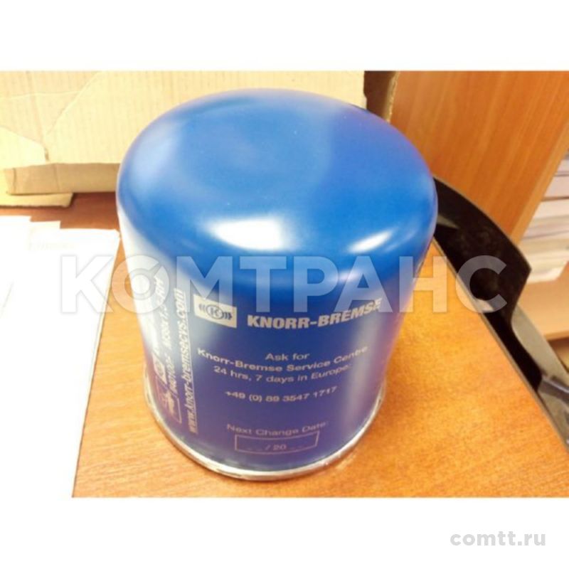 Картридж осушителя (Фильтр) М39х1,5 (Уценка - вмятина) II40100FU Knorr-bremseu Картридж осушителя (Фильтр) М39х1,5 (Уценка - вмятина) II40100FU Knorr-bremseu
