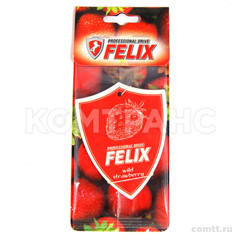 Ароматизатор бумаж. FELIX Elegance Клубника ABFE Felix Ароматизатор бумаж. FELIX Elegance Клубника ABFE Felix
