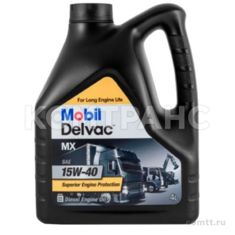Масло моторное Mobil Delvac MX 15W-40, 4л 152658 Mobil Масло моторное Mobil Delvac MX 15W-40, 4л 152658 Mobil