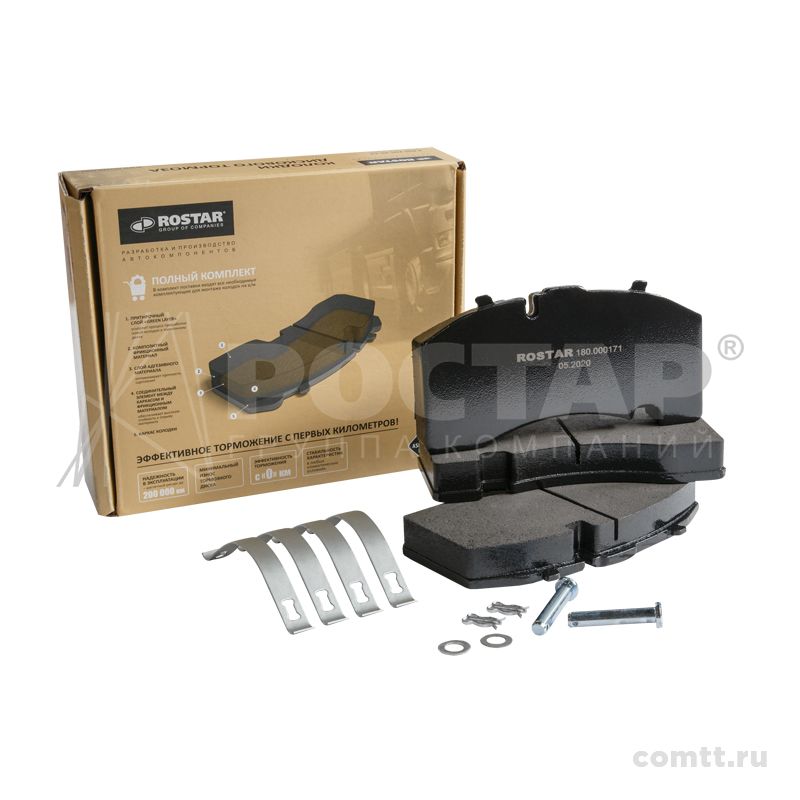 Колодки тормозные 29171BPW (суппорт SK7)с полным р/к 180000171 Rostar Колодки тормозные 29171BPW (суппорт SK7)с полным р/к 180000171 Rostar