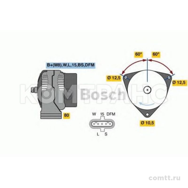 Генератор MB Actros MP2 (100A) новый 0124655023 Bosch Генератор MB Actros MP2 (100A) новый 0124655023 Bosch