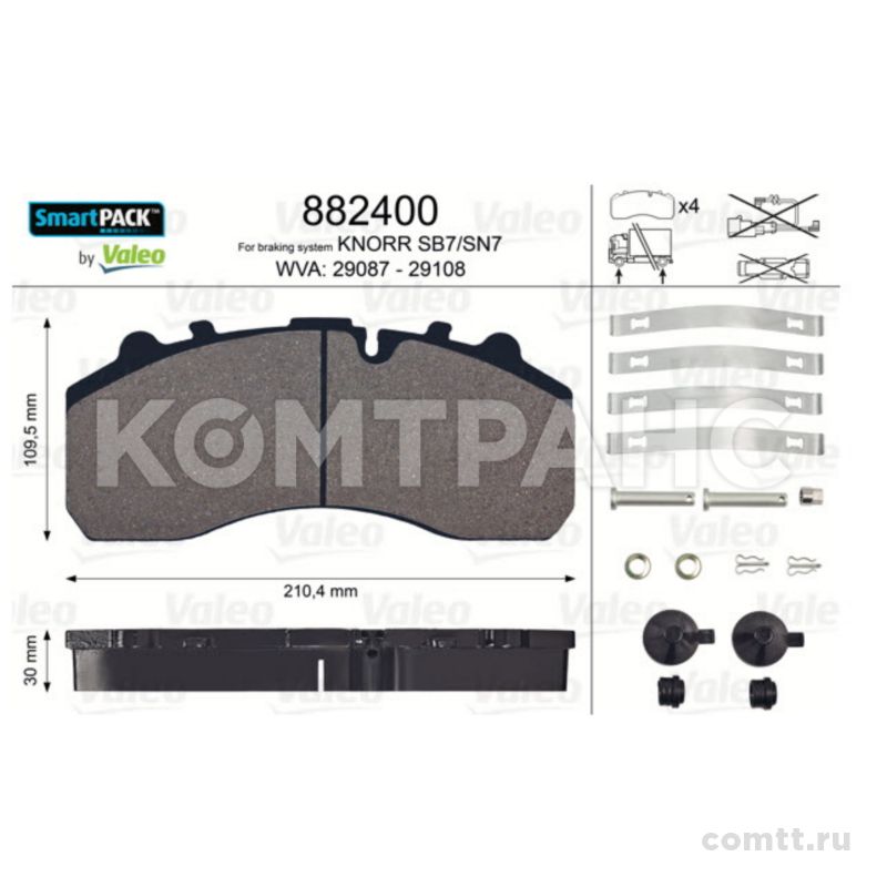   29061 (MB Actros, Scania 4s)  ,   882400 Valeo