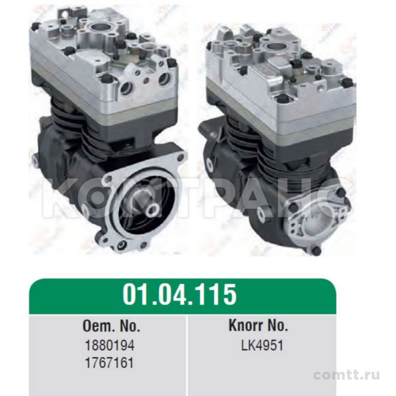 Компрессор Scania R-series (HPI/PDE) старый образец без привода ТНВД 0104115 Yumak Компрессор Scania R-series (HPI/PDE) старый образец без привода ТНВД 0104115 Yumak
