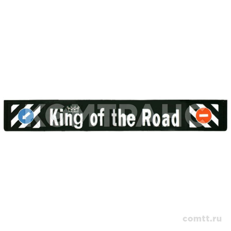 Брызговик большой 2400х350 "King of the Road" с логотипом AT37550 Автоторг Брызговик большой 2400х350 "King of the Road" с логотипом AT37550 Автоторг