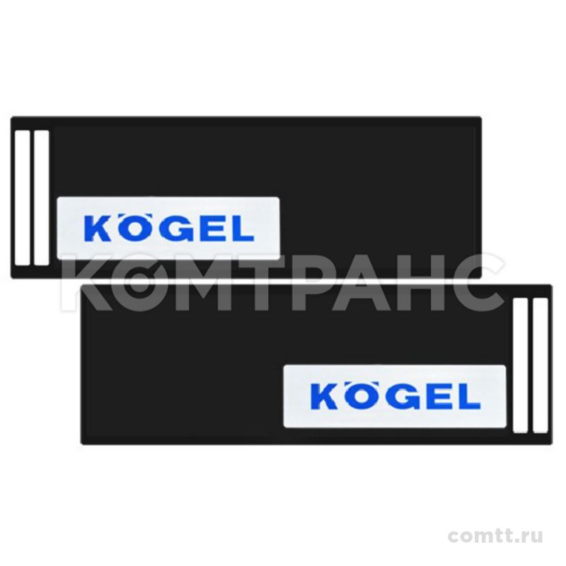 Брызговик большой 2400х350 "KOGEL" с логотипом из 2-х частей светоотраж. AT37678 Автоторг Брызговик большой 2400х350 "KOGEL" с логотипом из 2-х частей светоотраж. AT37678 Автоторг