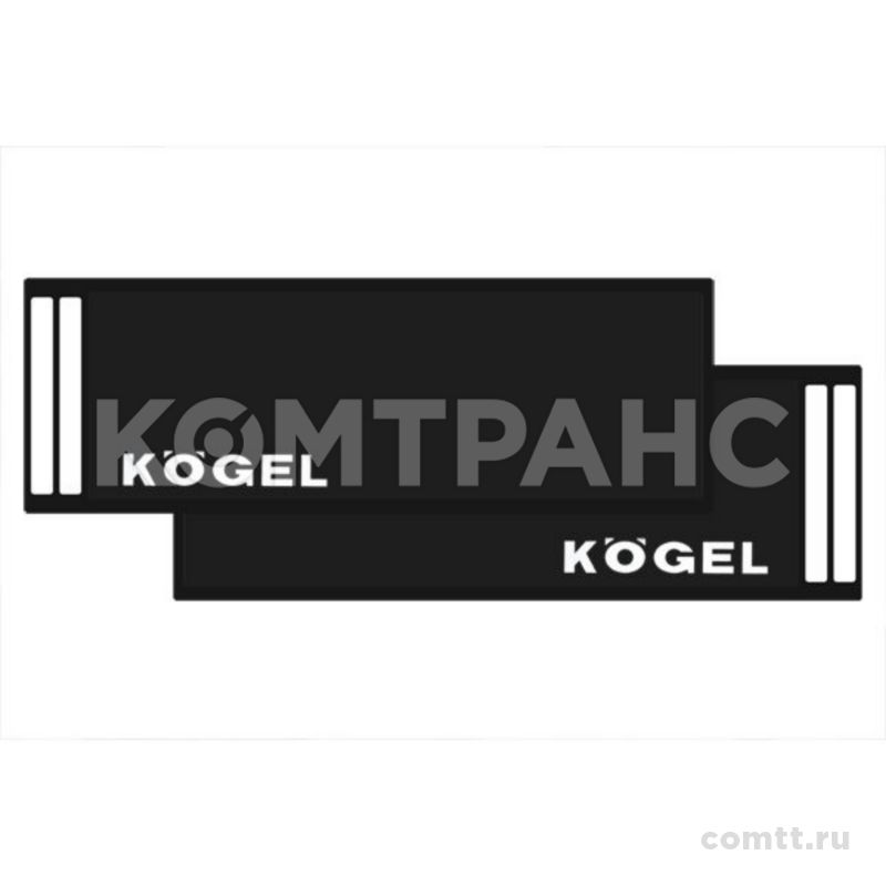 Брызговик большой 2400х350 "KOGEL" с логотипом из 2-х частей AT37690 Автоторг Брызговик большой 2400х350 "KOGEL" с логотипом из 2-х частей AT37690 Автоторг
