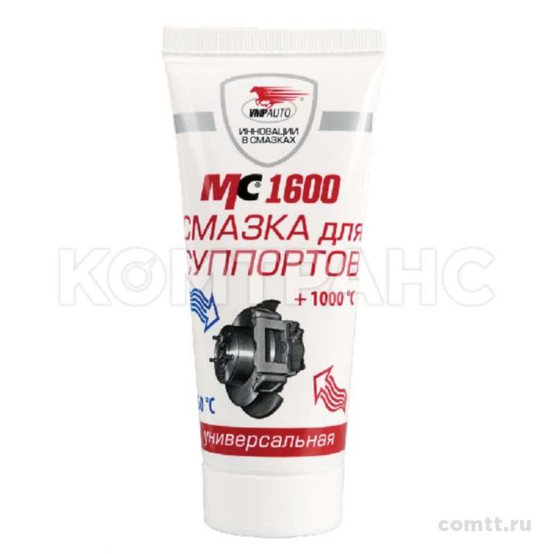 Смазка для РМК суппортаот - 50°Cдо + 1000°C,50 гр, МС-1600 1502 Вмпавто Смазка для РМК суппортаот - 50°Cдо + 1000°C,50 гр, МС-1600 1502 Вмпавто