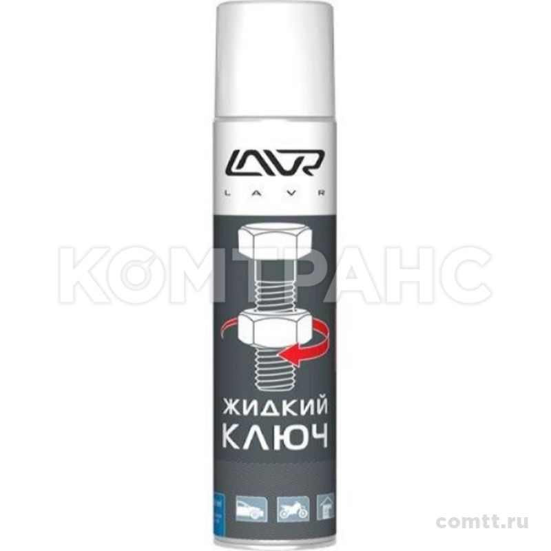 Смазка универсальная жидкий ключ LAVR 400мл (аэрозоль) LN1491 Lavr Смазка универсальная жидкий ключ LAVR 400мл (аэрозоль) LN1491 Lavr